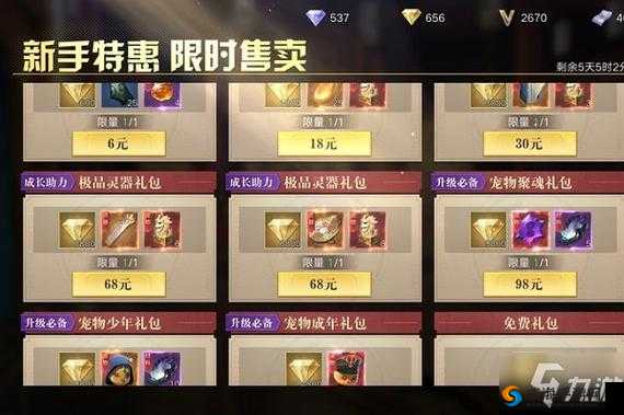 新盗墓笔记感恩节礼包码详细汇总 精彩内容不容错过