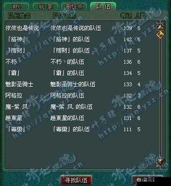 倩女幽魂手游：寇岛围攻，挑战大boss全解析