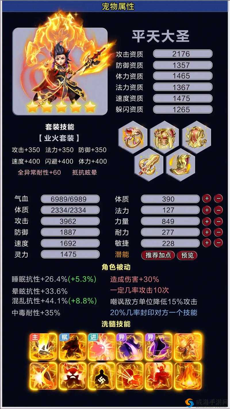 明珠国2英雄战力狂飙：深度解析英雄培养与缘分搭配策略