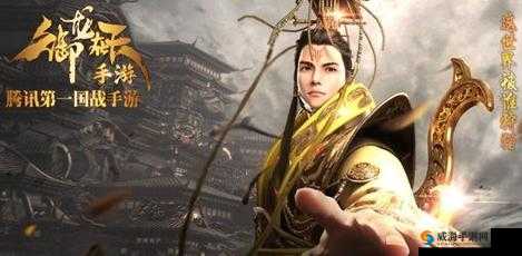 《御龙在天手游》:成为有钱人的第步