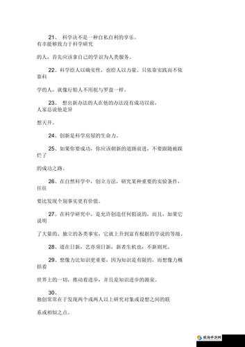 融为一体到底有多舒服的句子科技奇迹：创造美好体验