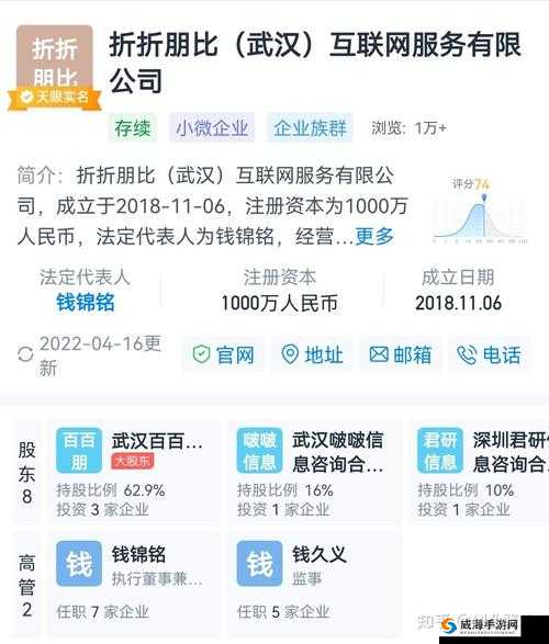 BOBO 浏览器无国界免费浏览：畅享全球资讯