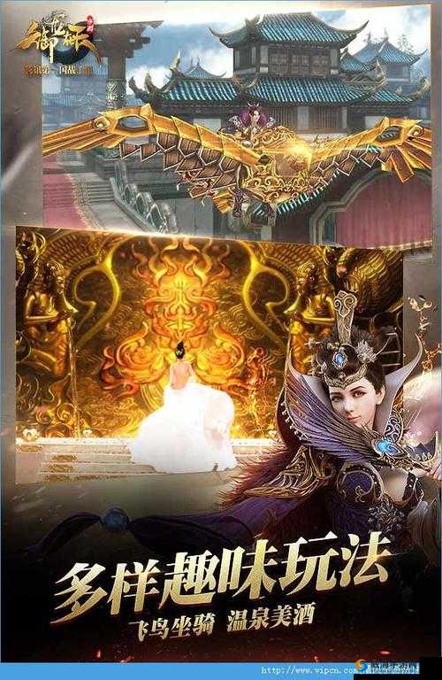 御龙在天手游富可敌国：家族经济深度解析与财富积累攻略