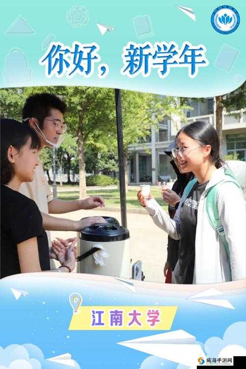校园 POP1N 高中多场地活动策划：精彩开启青春之旅