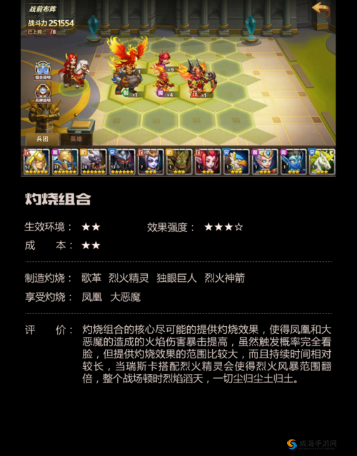 地下城征战之英雄无敌：解析战争纪元10-5地下城通关秘籍