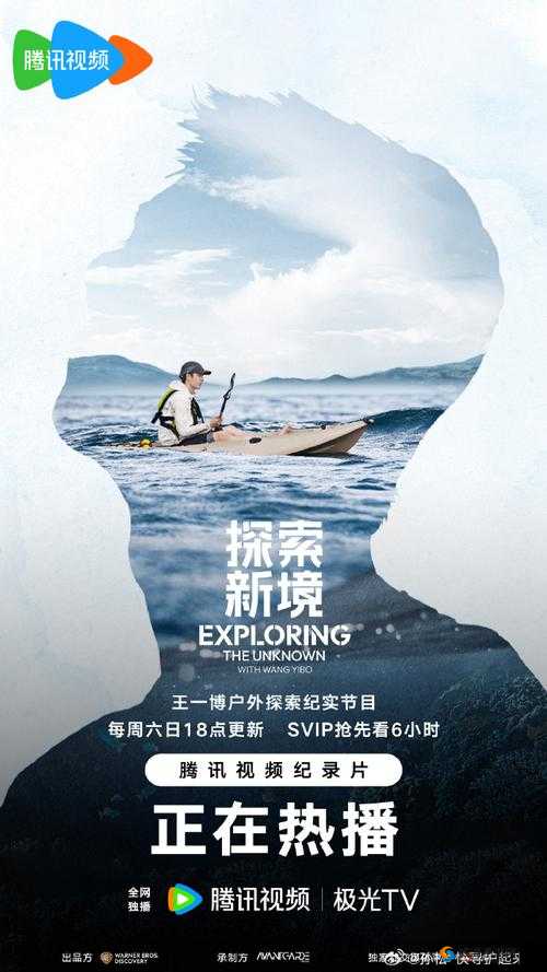 穿裙子打野的好处：探索户外新体验