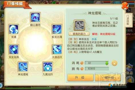 大唐仙妖劫宠物装备详解
