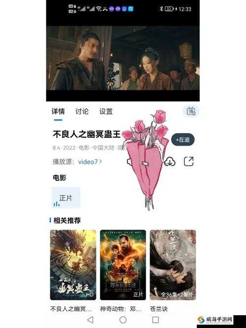 美人吟免费观看聚集有各大主流软件资源：丰富影视随心看