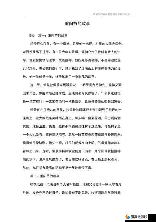 老乞丐没完没了 1 至 15 节:其背后的故事