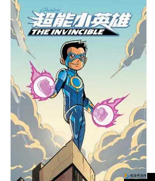 揭秘《超能纪元》之幻想萝莉：超能英雄的神秘起源与成长之路