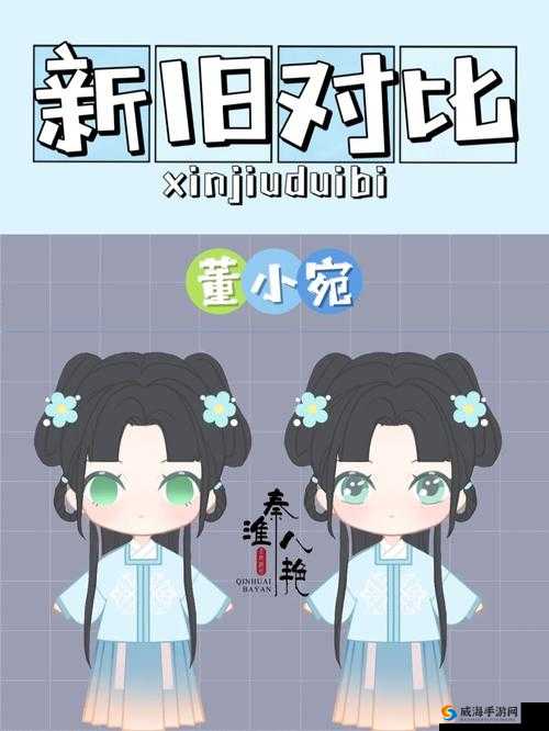 扇门手游秦淮艳之董小宛详细解析