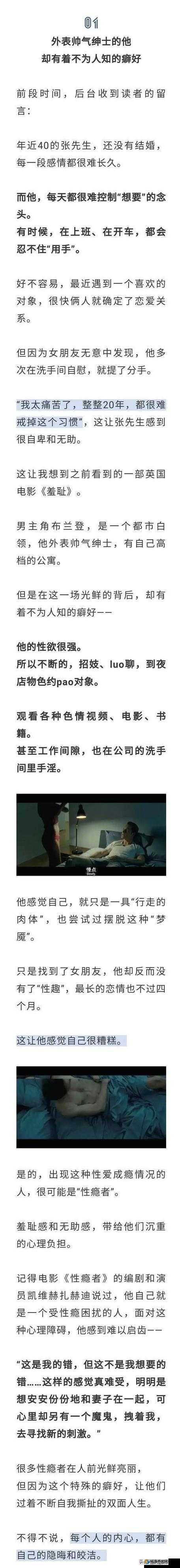 jy 改造系统人阮甜：一段特别的故事