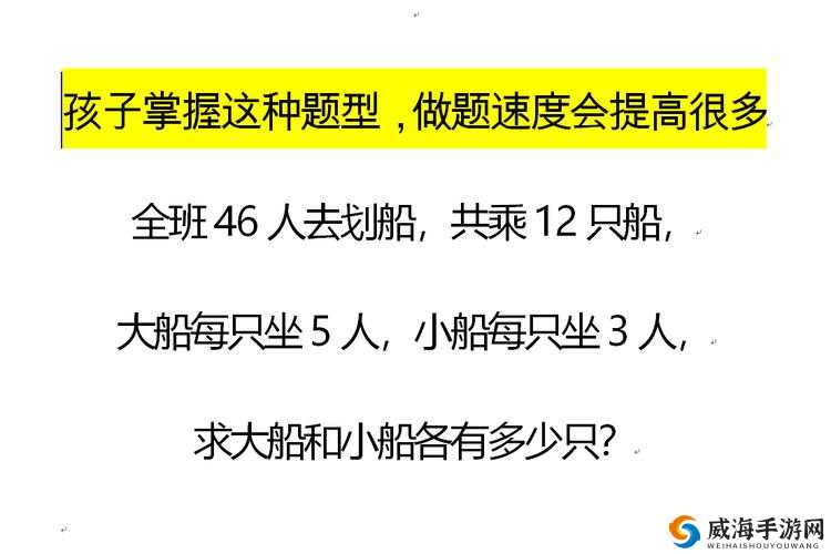 办公室小船摇曳大船应对策略:积极应对求发展