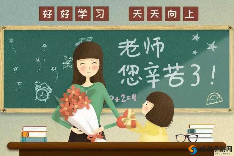 随时随地都能干的学校教师：敬业奉献于教育事业