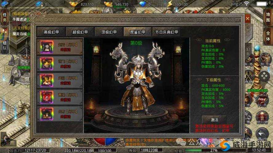 揭秘《神兵奇迹》独特装备系统：神装奥秘解析与装备定制攻略返回中心之旅