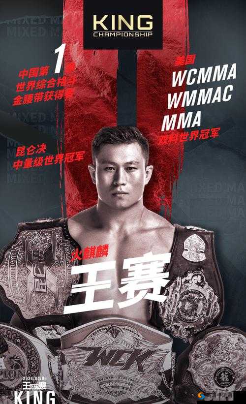 大佬们 1V3：精彩对决即将上演