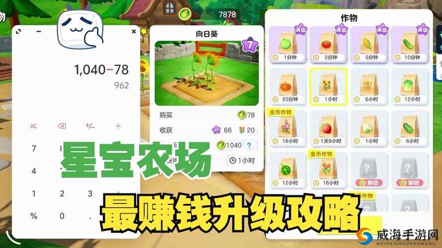 《皇图手游致富攻略：轻松日赚20万金币，揭秘金币捡取之道》