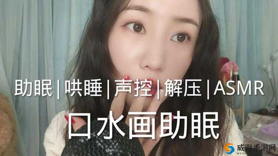 摇床和喘气声音助眠：沉浸式放松体验