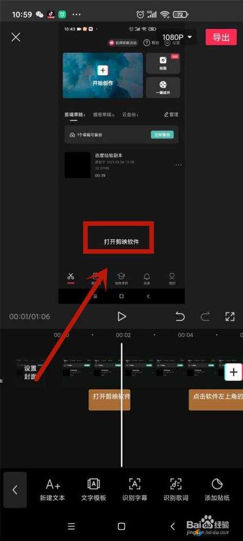 成全视频观看技巧和方法修复完毕后如何使用