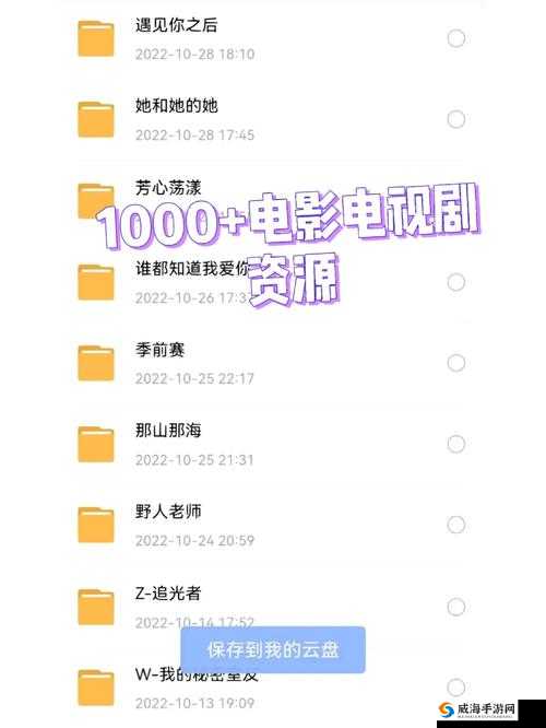 片多多电影电视剧影视剧网友提供关闭收费窗口：停止收费，回归初心