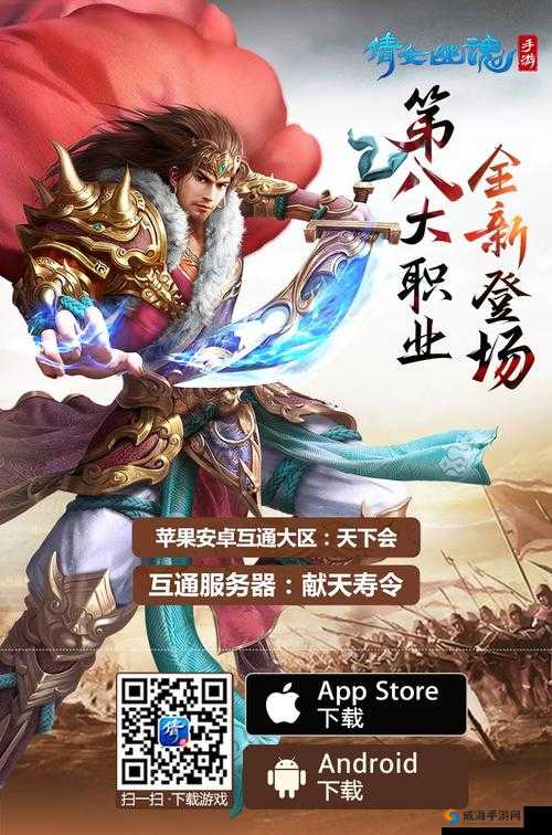 倩女幽魂手游寇岛探险攻略：轻松玩转寇岛玩法，揭秘秘径让你举胜出
