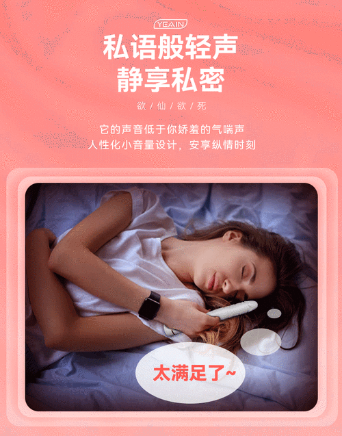 舔阴相关视频:探索私密之美