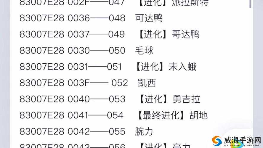 口袋妖怪漆黑的魅影金手指:神奇秘籍大揭秘