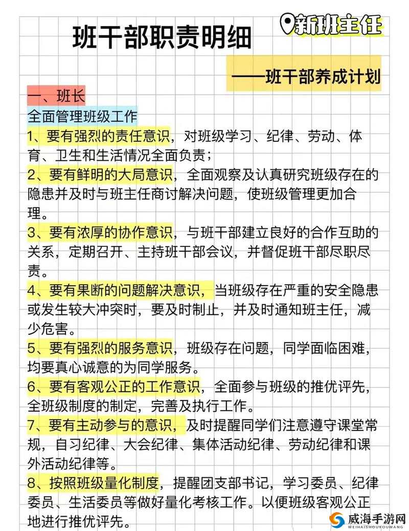 我不太明确班级的公共小 0 的所属类型具体是什么内容，无法准确拟定，请你提供更具体的信息