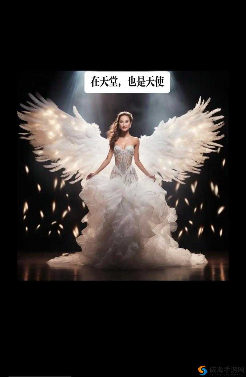 在天堂，天使之色，令人心醉