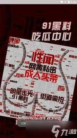 166fun.热点黑料：独家爆料全揭秘