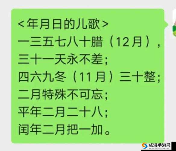 亮点 1-yw31 牢记永不失联;亮点 2-十个以上永不失联;亮点 3-……