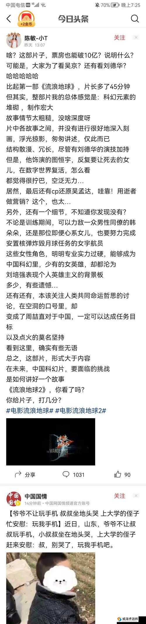 汤姆影院最新地域网名取名技巧之要点解析