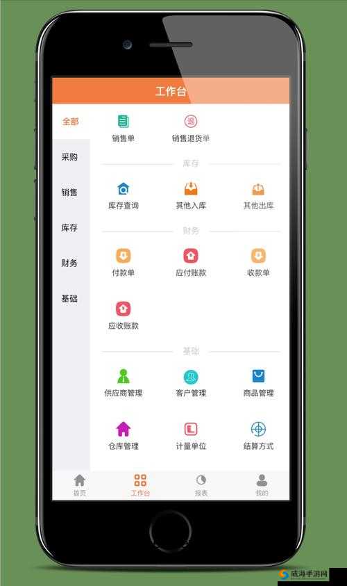 免费行情网站app 斗印：开启投资新视野