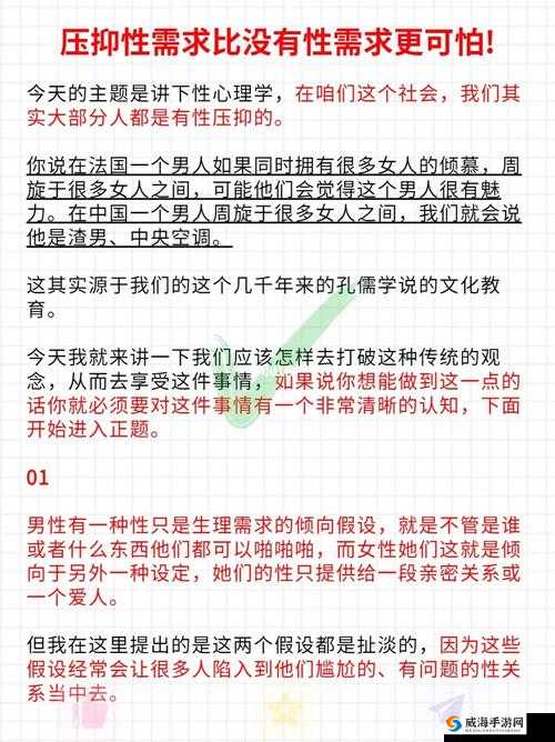 一晚上几次能喂饱你:探讨性需求的正确方式