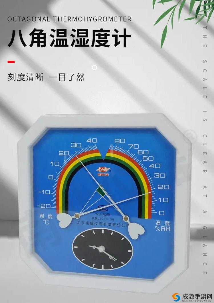 办公室能不能干湿你：探寻工作环境的湿度问题