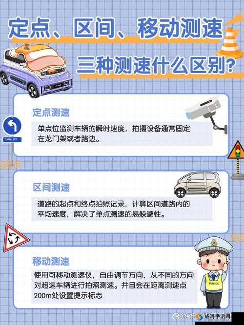 爱情岛 1 号线和 2 号线测速：最新情况披露