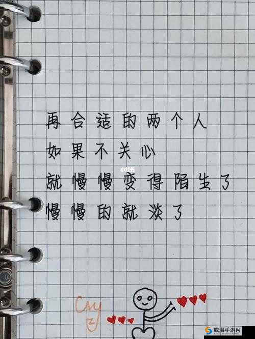 开始慢慢迎迎合：从陌生到熟悉