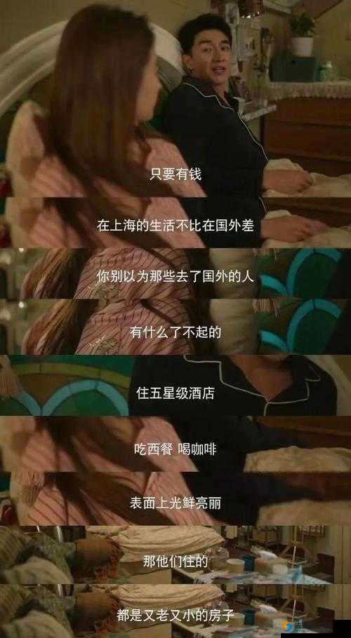 我早就想和你在公司做朋友了:其实这想法很久了