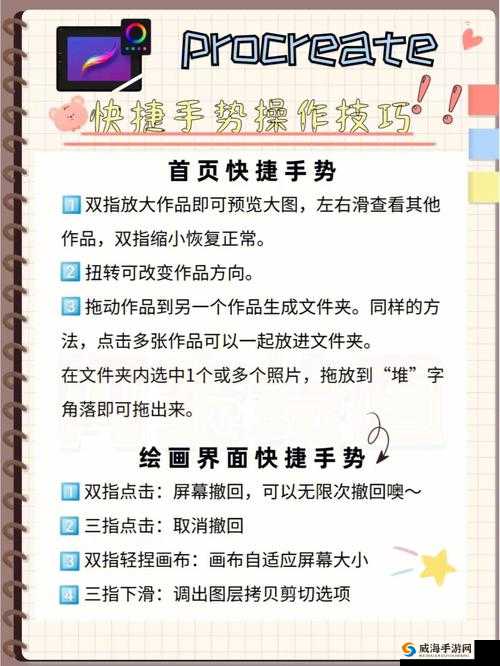 一指挖洞的手势技巧:要点解析