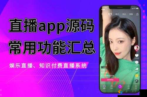 成品视频APP软件大全IOS-精选优质应用