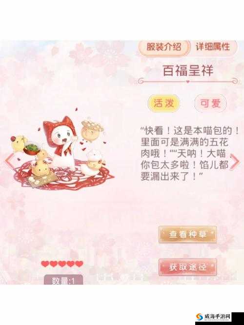 奇迹暖暖大喵的冒险之旅开启全面攻略：详解大喵冒险获取方法与途径
