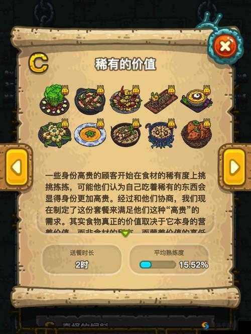 黑暗料理王创意菜谱揭秘:番茄掠过土豆配方独家大公开