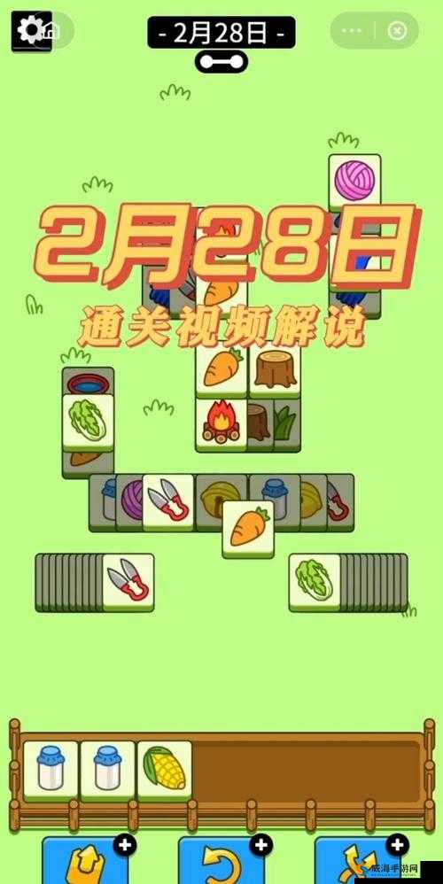 奇怪任意球第关第节攻略详解：掌握通关秘诀助你顺利过关