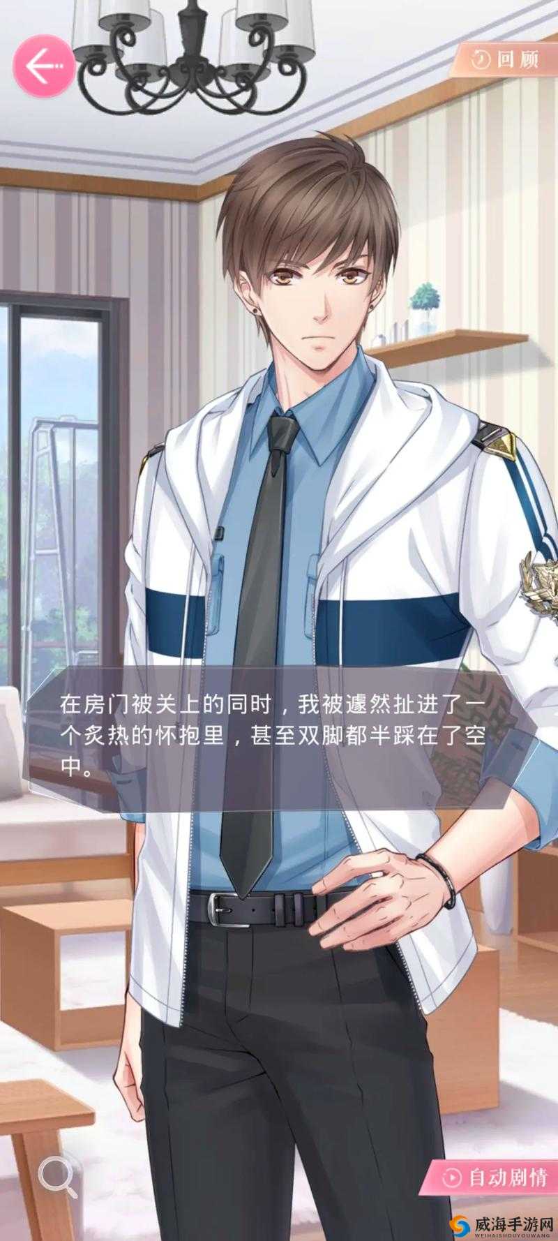 恋与制作人解锁白起危险解压之约约会通关全攻略指南