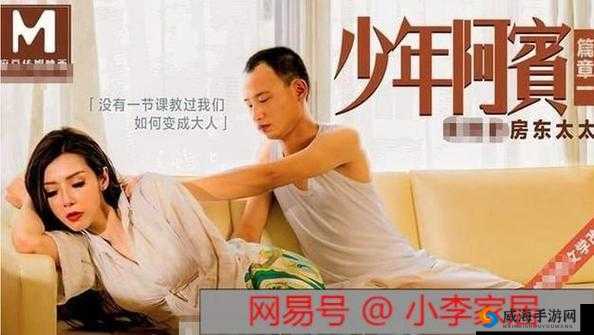 麻豆文化传媒精品 1 区 2 区 3 区精彩内容汇总