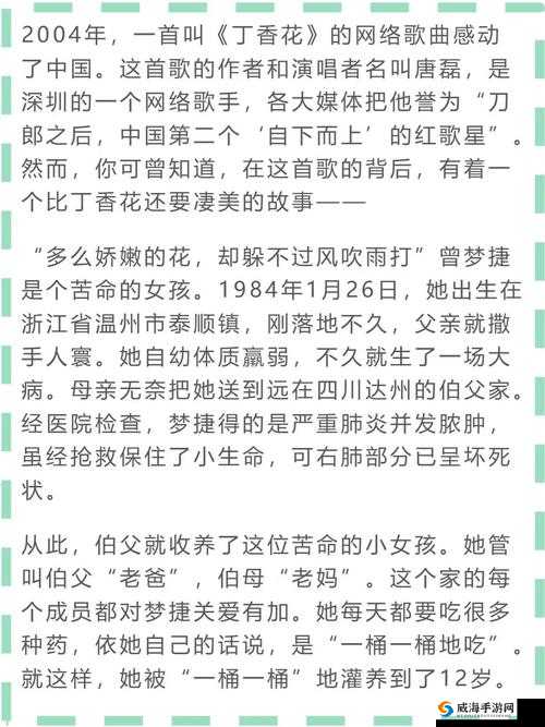 深度了解 1V3:背后的故事