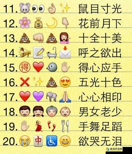 微信看图知成语进士第47关攻略及答案全集助你轻松过关