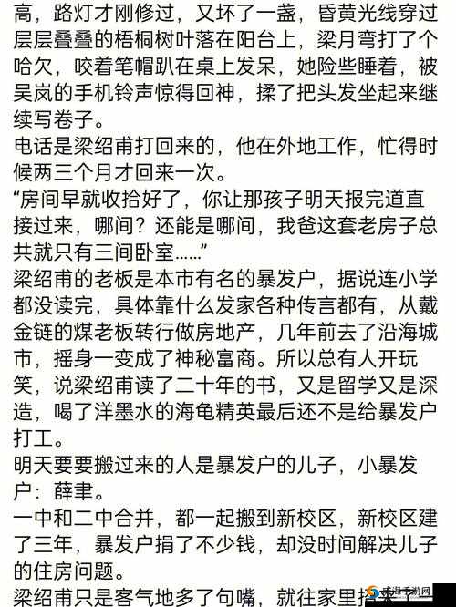 裙摆阿司匹林上的秘密：背后的故事