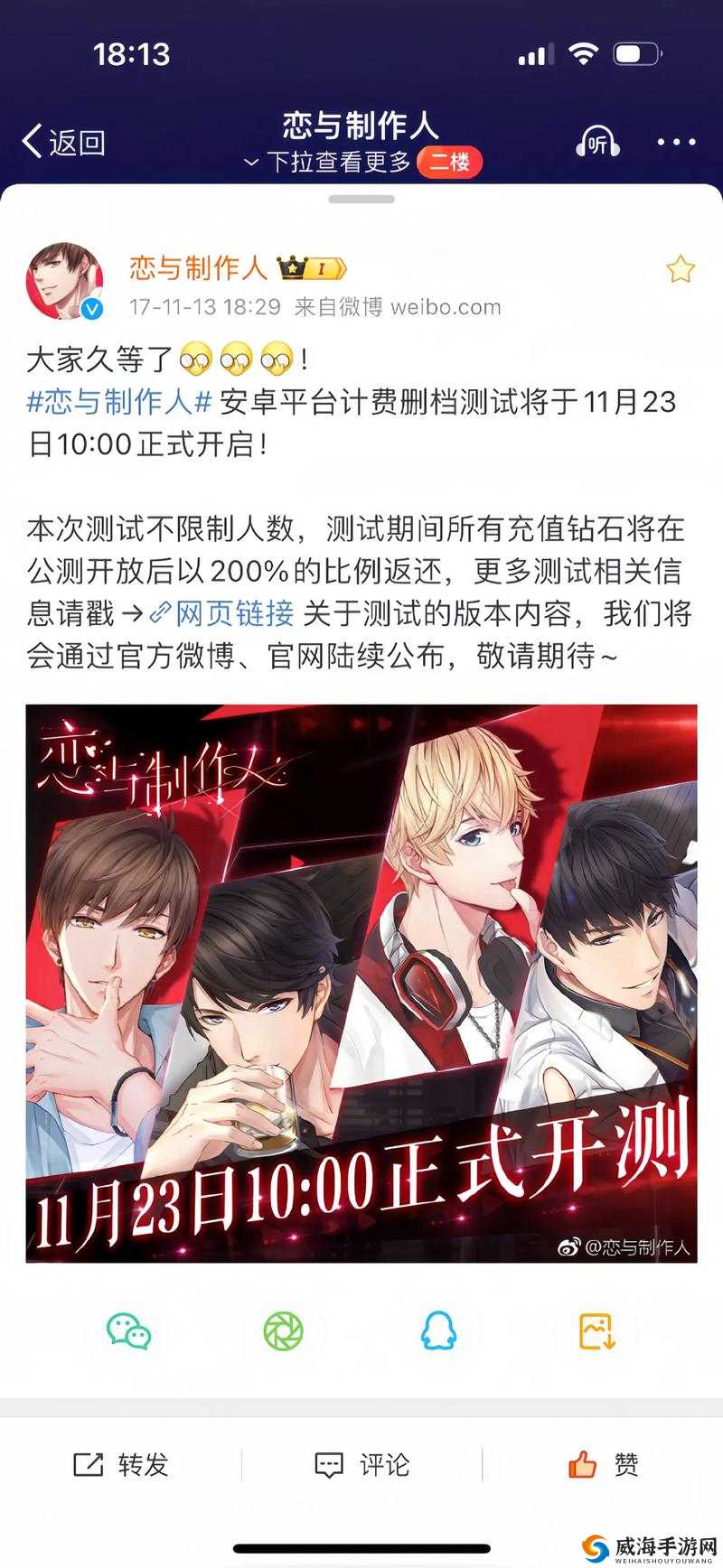 恋与制作人许墨拍摄副本6-3星通关全攻略:技巧心得助你轻松过关