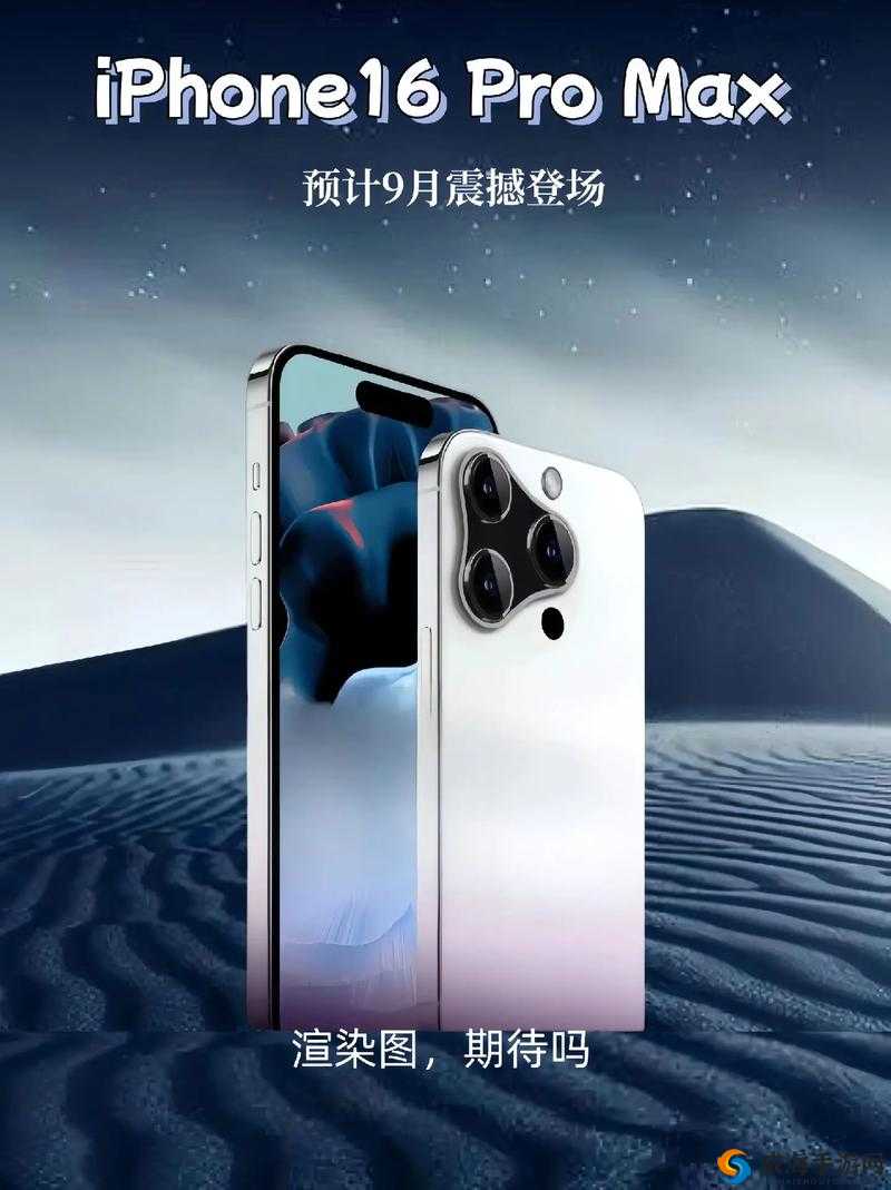 中国成熟 iPhone 引领科技潮流